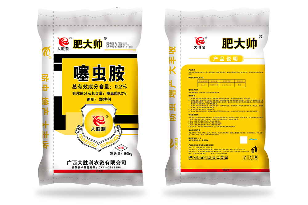 肥大帥50kg