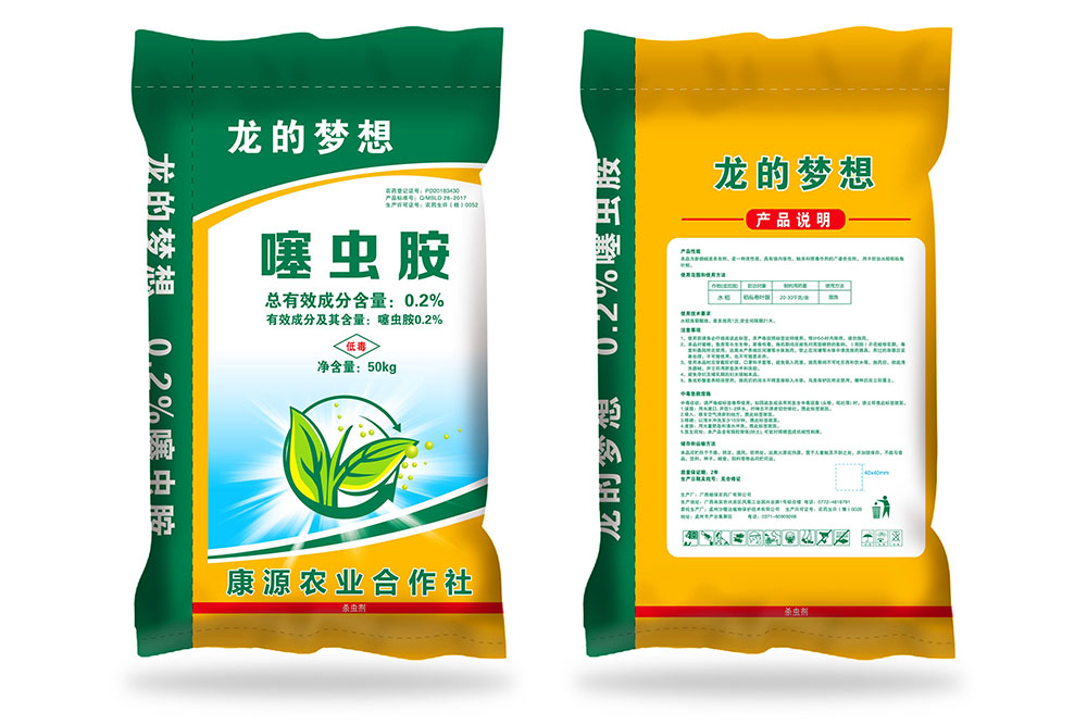 龍的夢想50kg