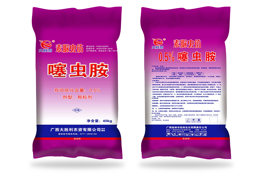 素脲蟲彷-噻蟲嗪-40kg