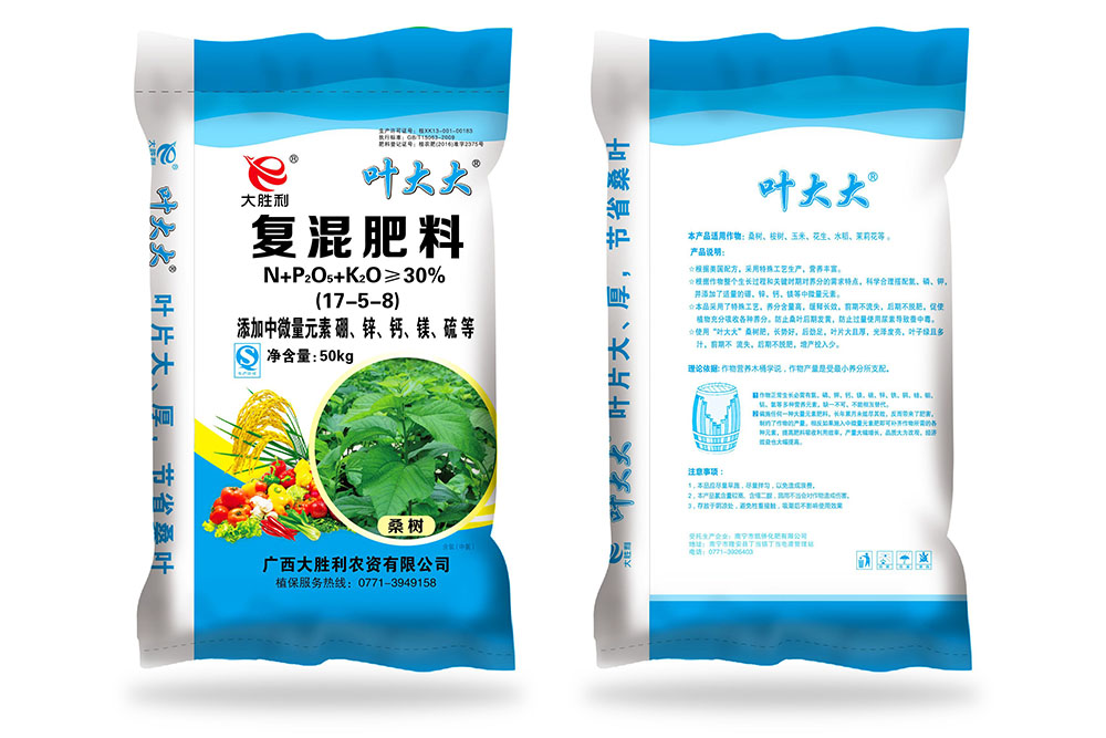 葉大大50kg-蘭色