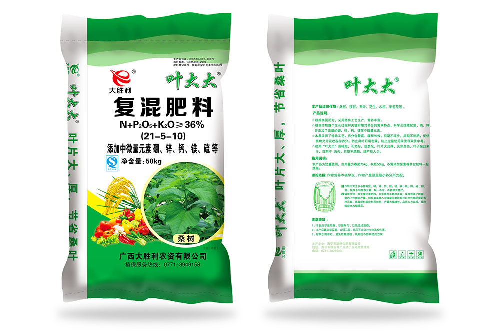 葉大大50kg-綠色
